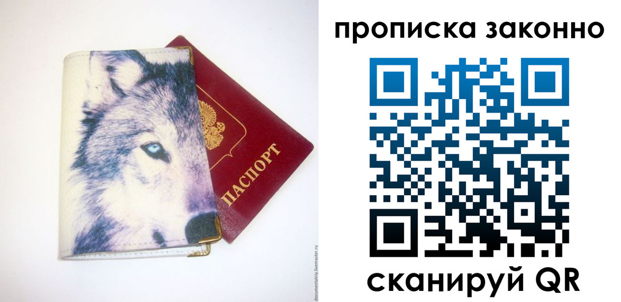 временная регистрация поиск в Южно-Сухокумске