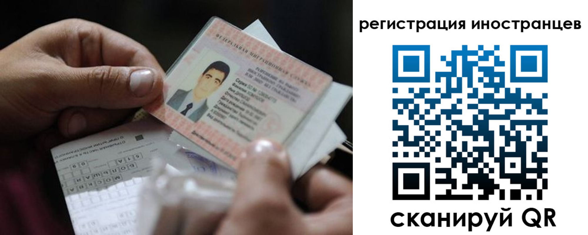 прописка для школы в Южно-Сухокумске