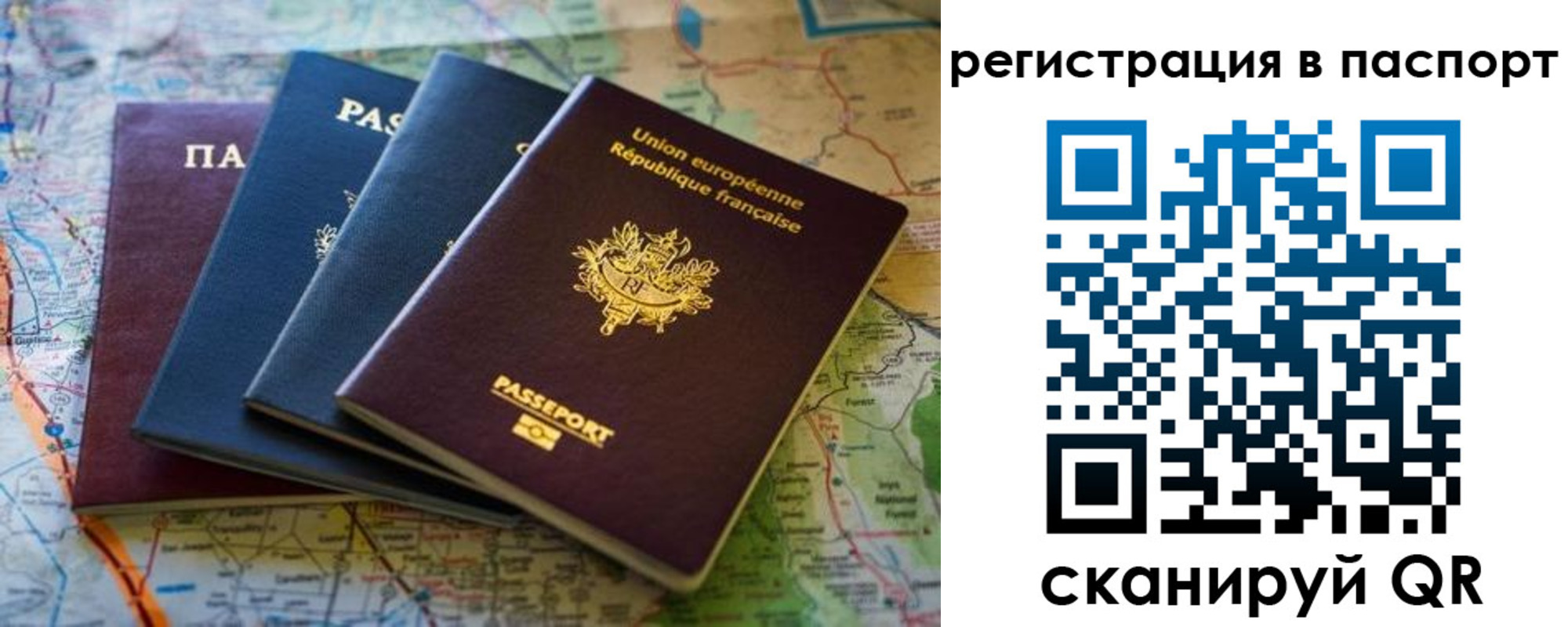 регистрация для школы в Южно-Сухокумске