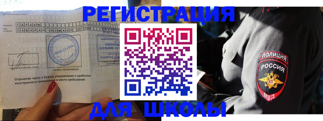 найти адрес прописки в Южно-Сухокумске